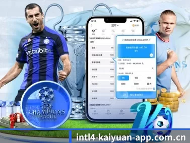 开元体育官网app APP